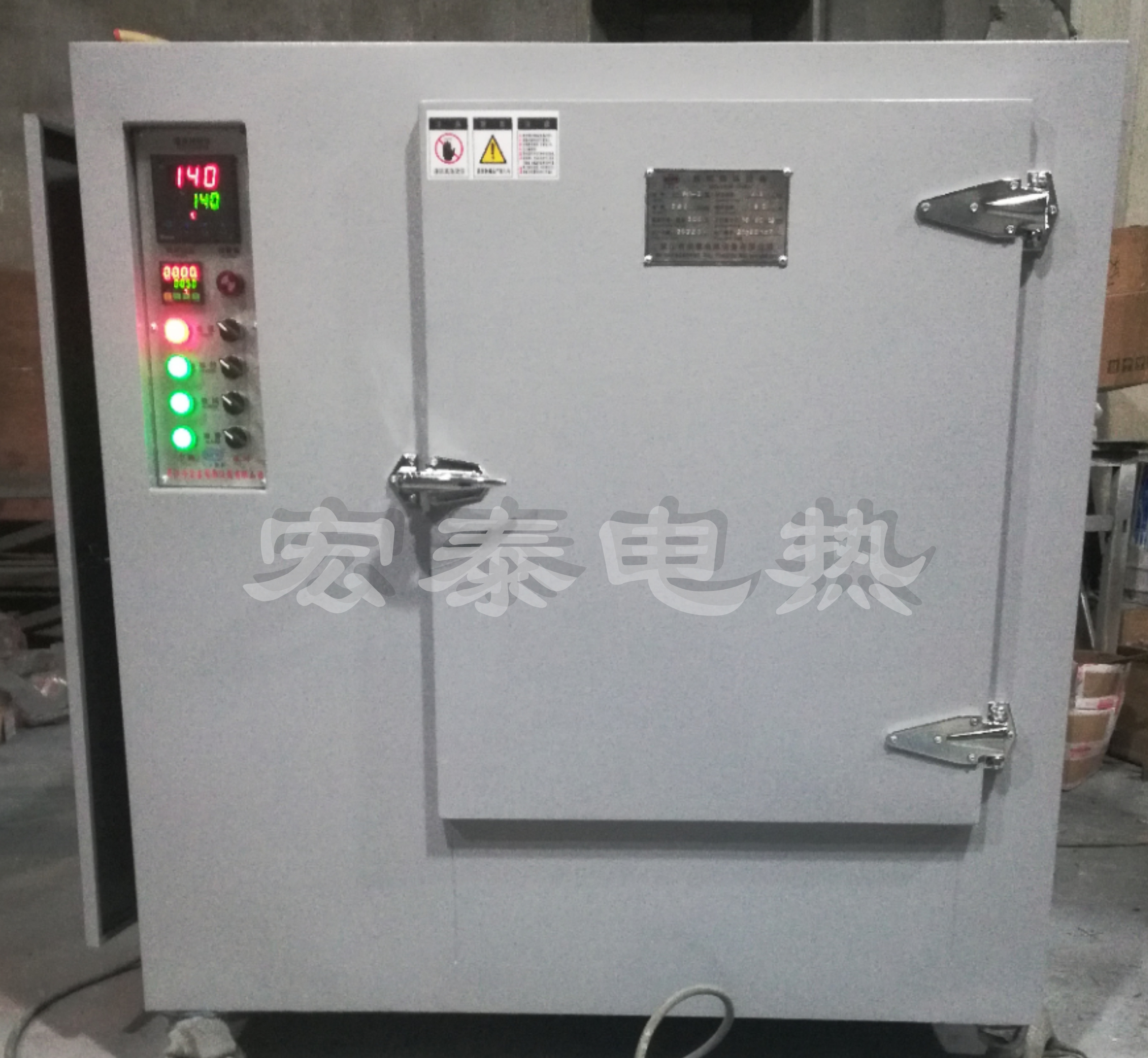 工業(yè)烘箱20225